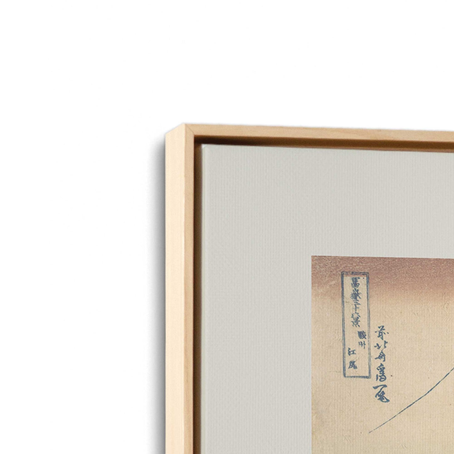 [Color:American Maple], Picture of art in a American Maple frame at an angle