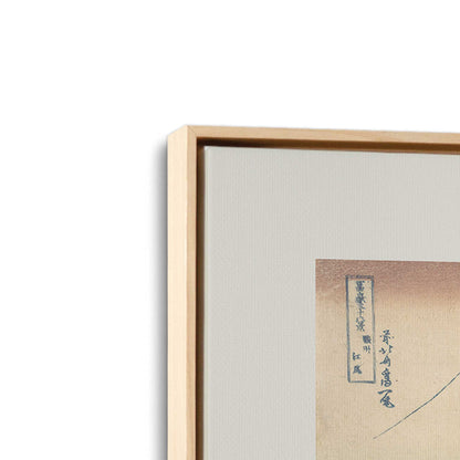 [Color:American Maple], Picture of art in a American Maple frame at an angle