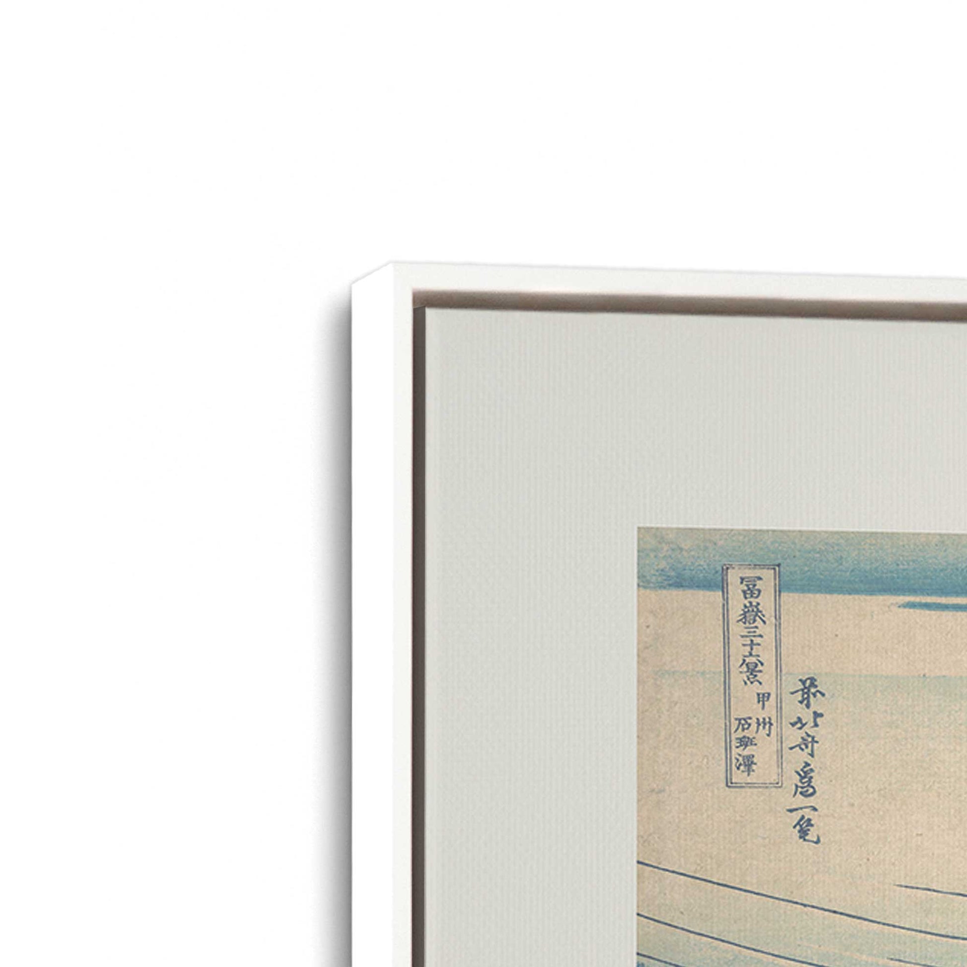 [Color:Opaque White], Picture of art in a White frame at an angle