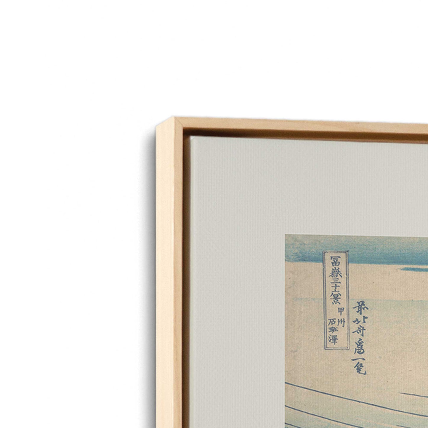 [Color:American Maple], Picture of art in a American Maple frame at an angle