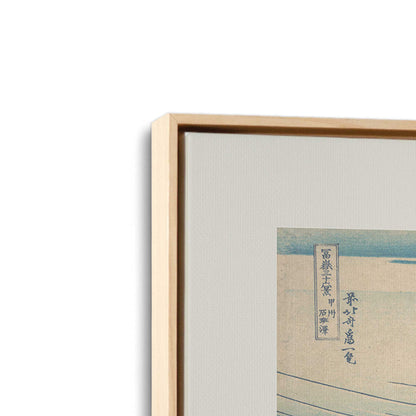 [Color:American Maple], Picture of art in a American Maple frame at an angle