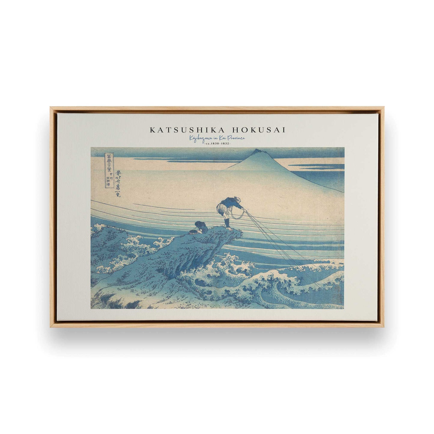[Color:American Maple], Picture of art in a American Maple frame