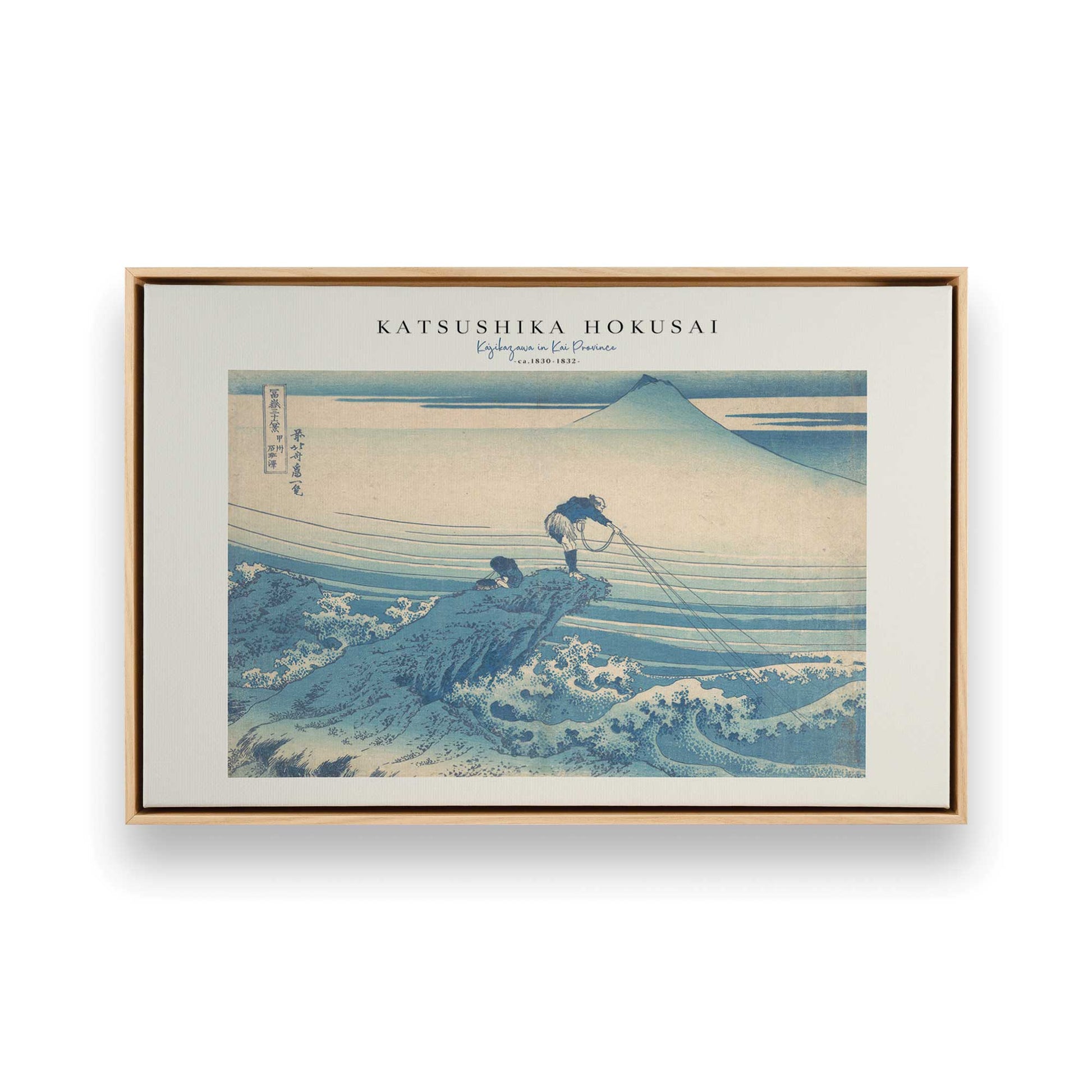 [Color:American Maple], Picture of art in a American Maple frame