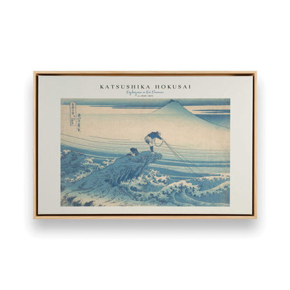 [Color:American Maple], Picture of art in a American Maple frame