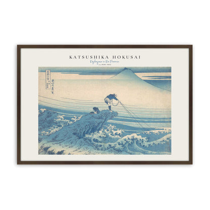 [Color:Brown], Picture of art in a Brown frame