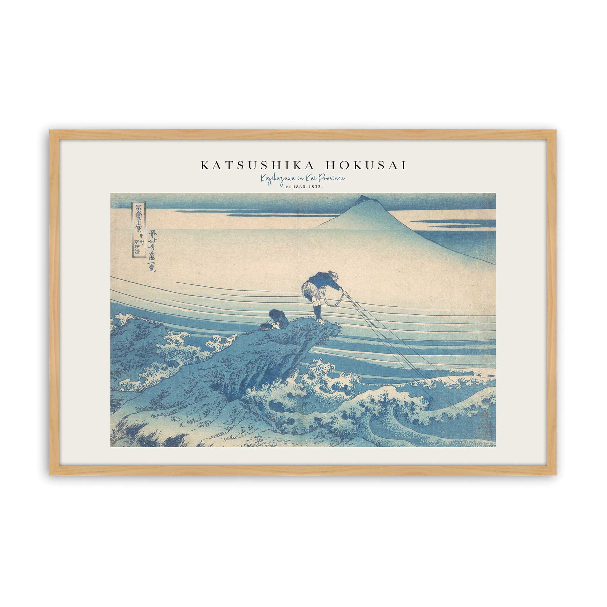 [Color:American Maple], Picture of art in a American Maple frame