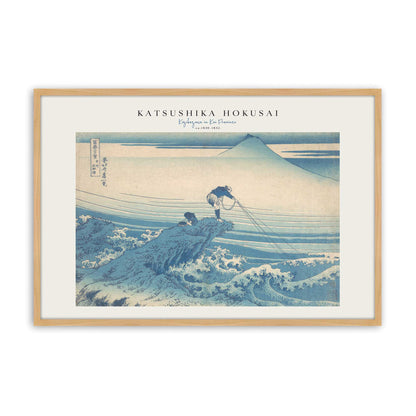 [Color:American Maple], Picture of art in a American Maple frame