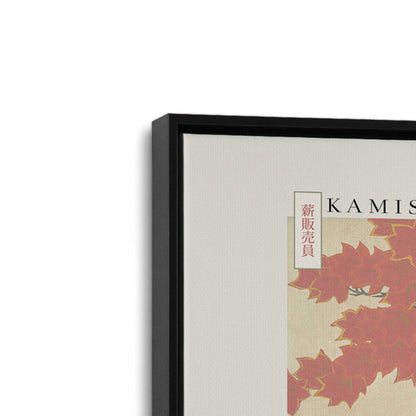 [Color:Satin Black], Picture of art in a Satin Black frame at an angle