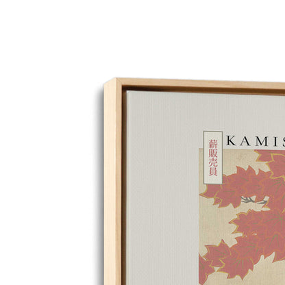 [Color:American Maple], Picture of art in a American Maple frame at an angle