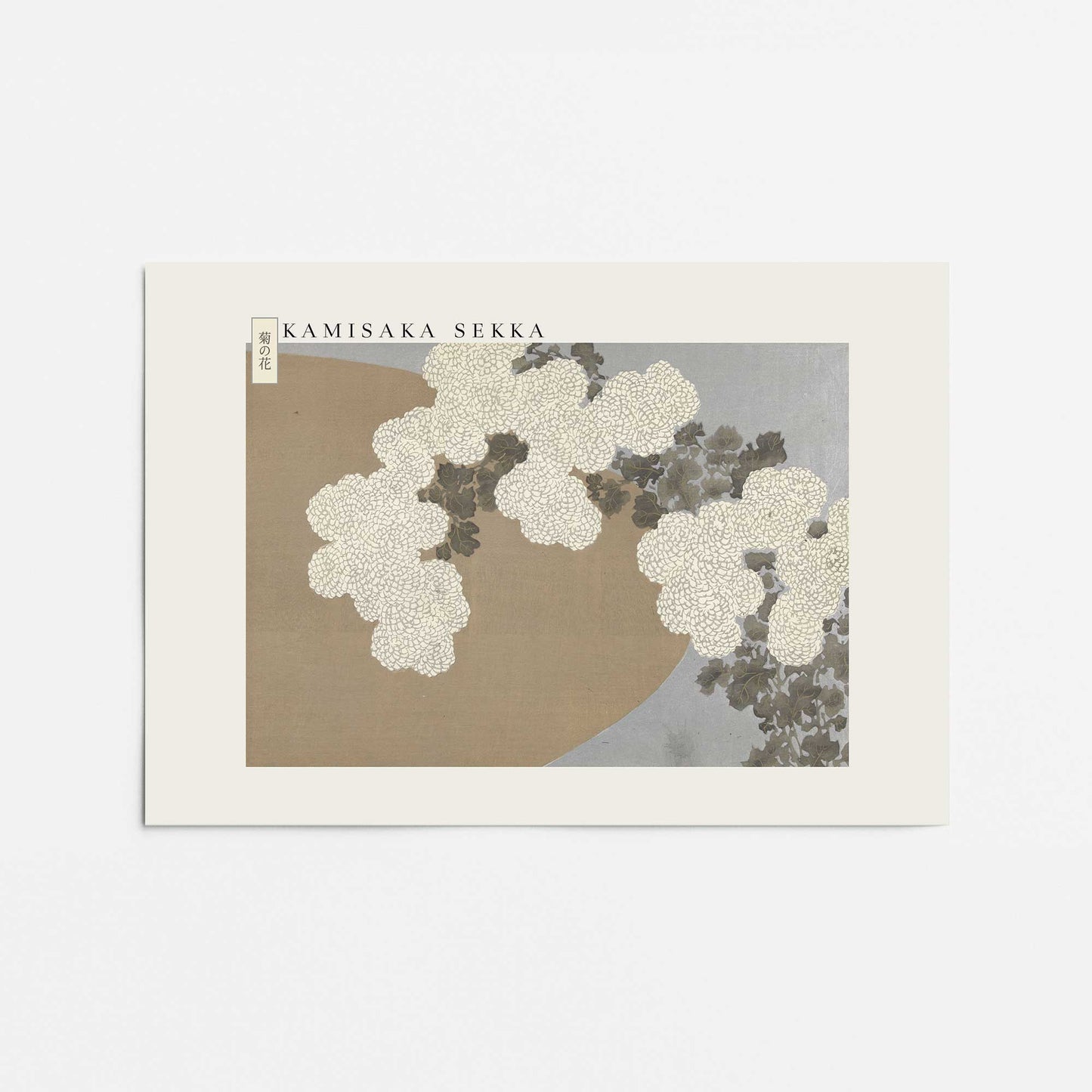 [Color:Rolled Print], Picture of close up of art