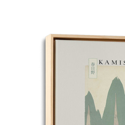 [Color:American Maple], Picture of art in a American Maple frame at an angle