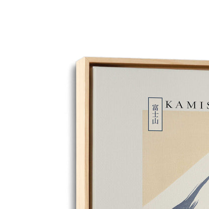 [Color:American Maple], Picture of art in a American Maple frame at an angle
