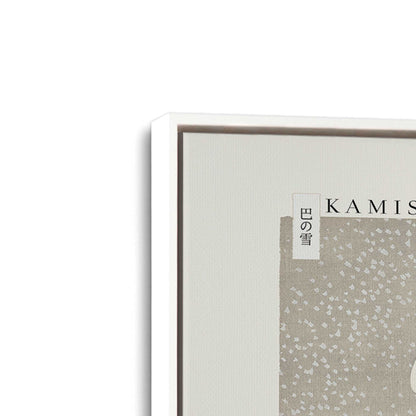 [Color:Opaque White], Picture of art in a White frame at an angle