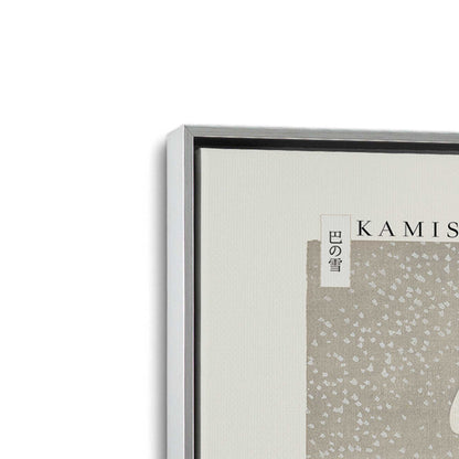 [Color:Polished Chrome], Picture of art in a Polished Chrome frame at an angle