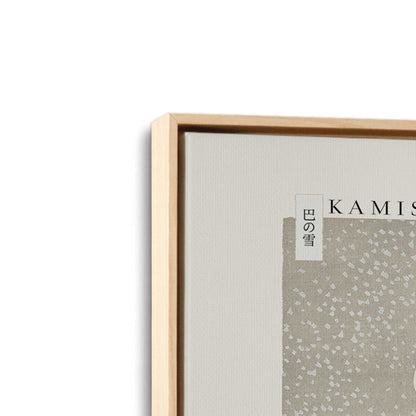[Color:American Maple], Picture of art in a American Maple frame at an angle