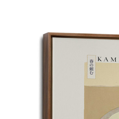 [Color:Walnut], Picture of art in a Walnut frame at an angle