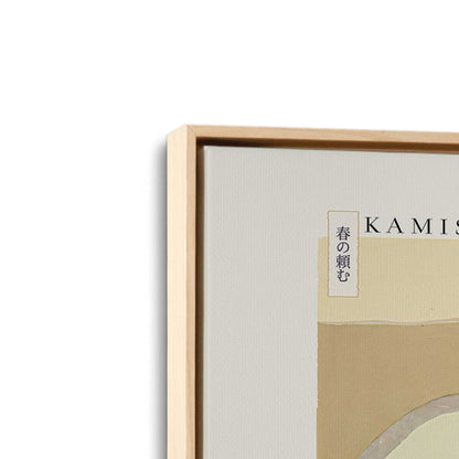 [Color:American Maple], Picture of art in a American Maple frame at an angle