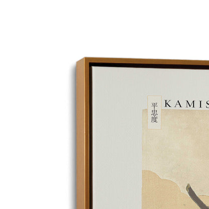[Color:Polished Gold], Picture of art in a Polished Gold frame at an angle