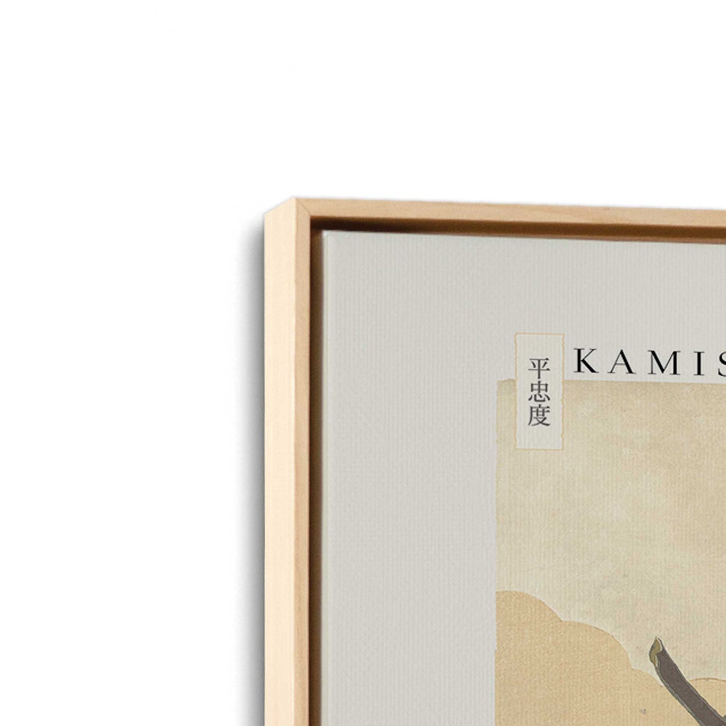 [Color:American Maple], Picture of art in a American Maple frame at an angle