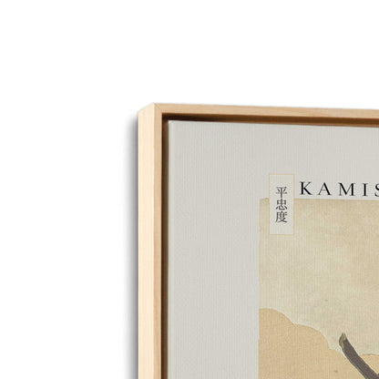 [Color:American Maple], Picture of art in a American Maple frame at an angle