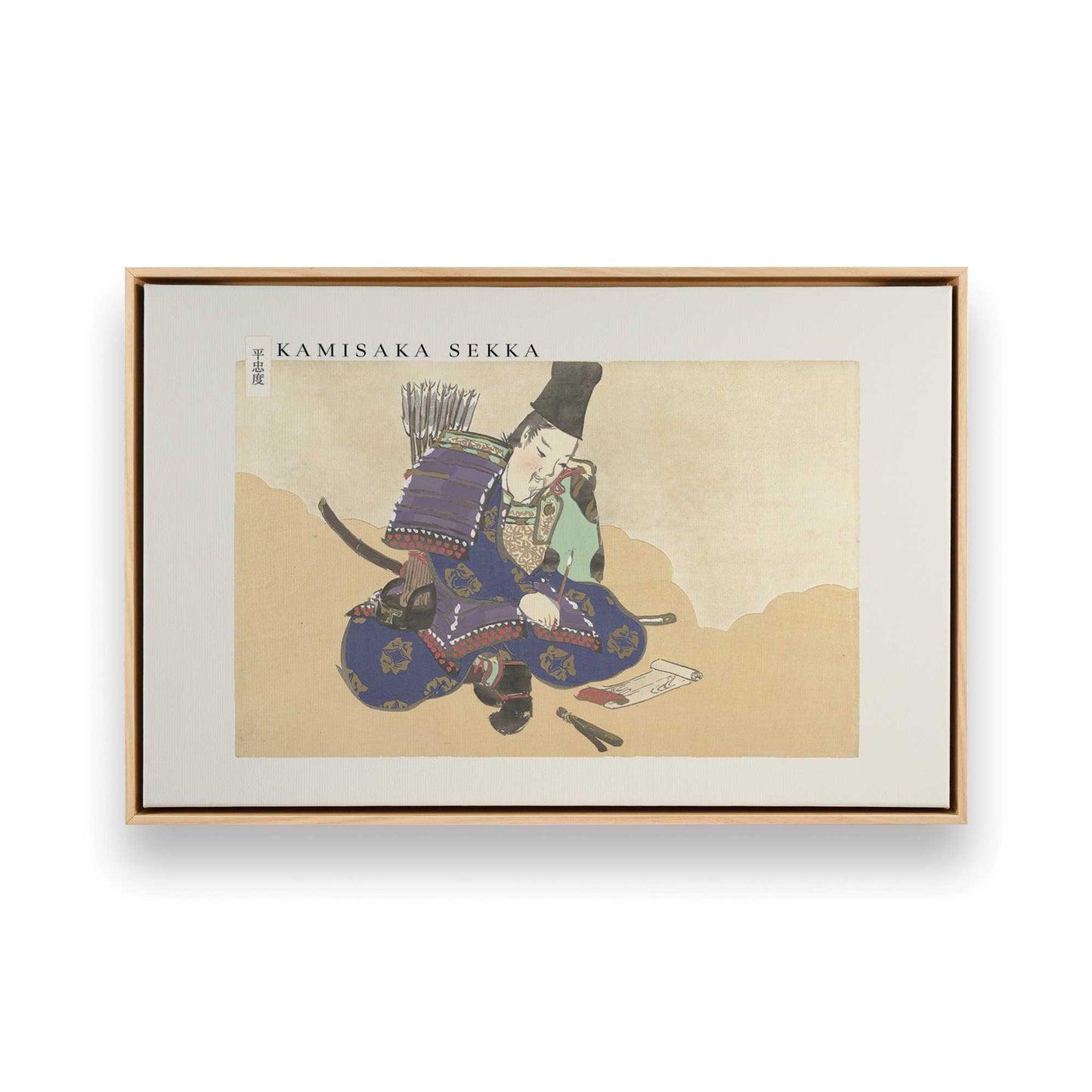 [Color:American Maple], Picture of art in a American Maple frame