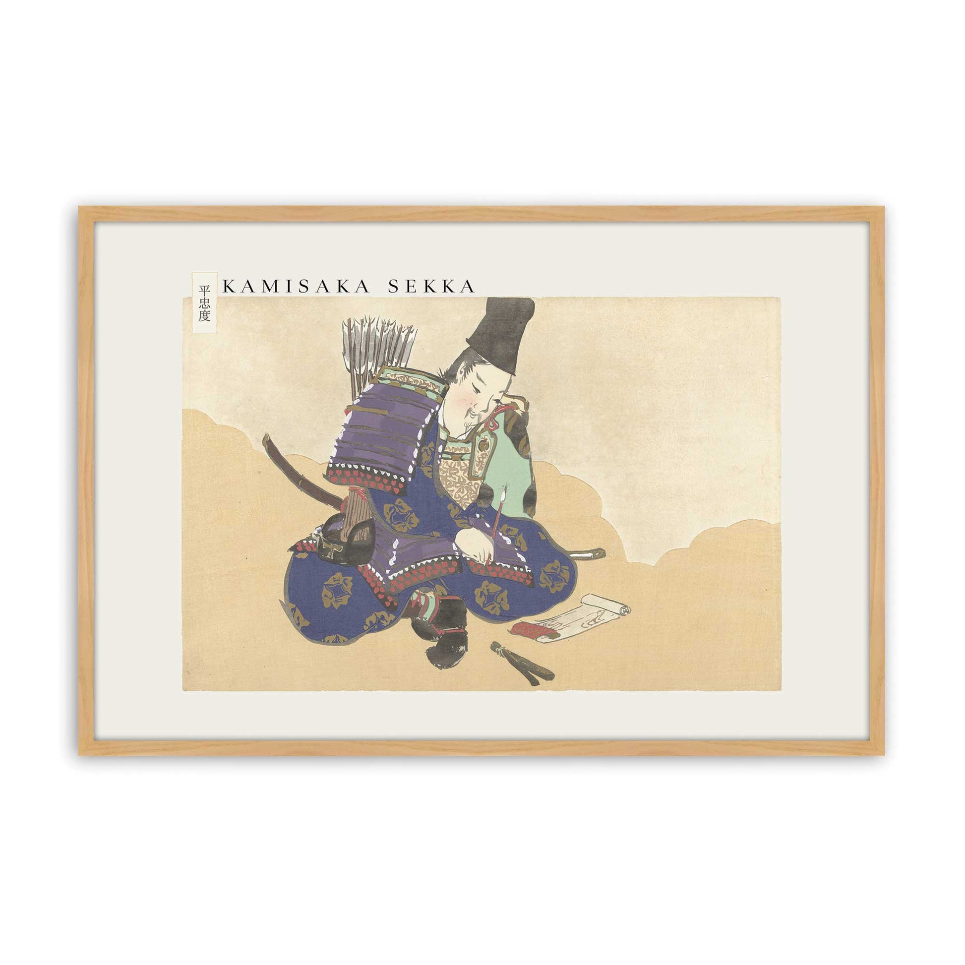 [Color:American Maple], Picture of art in a American Maple frame