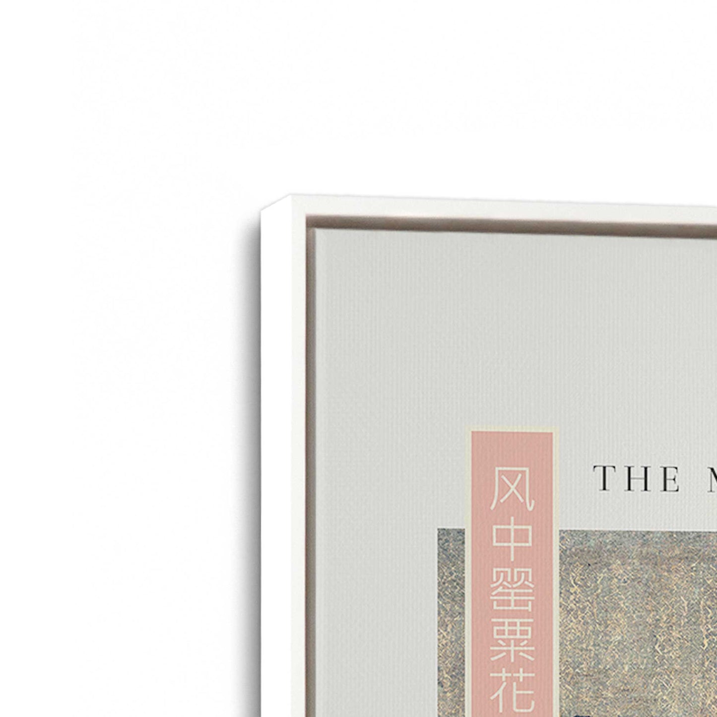 [Color:Opaque White], Picture of art in a White frame at an angle