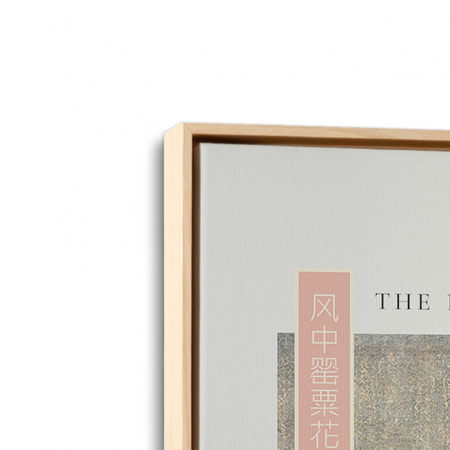 [Color:American Maple], Picture of art in a American Maple frame at an angle