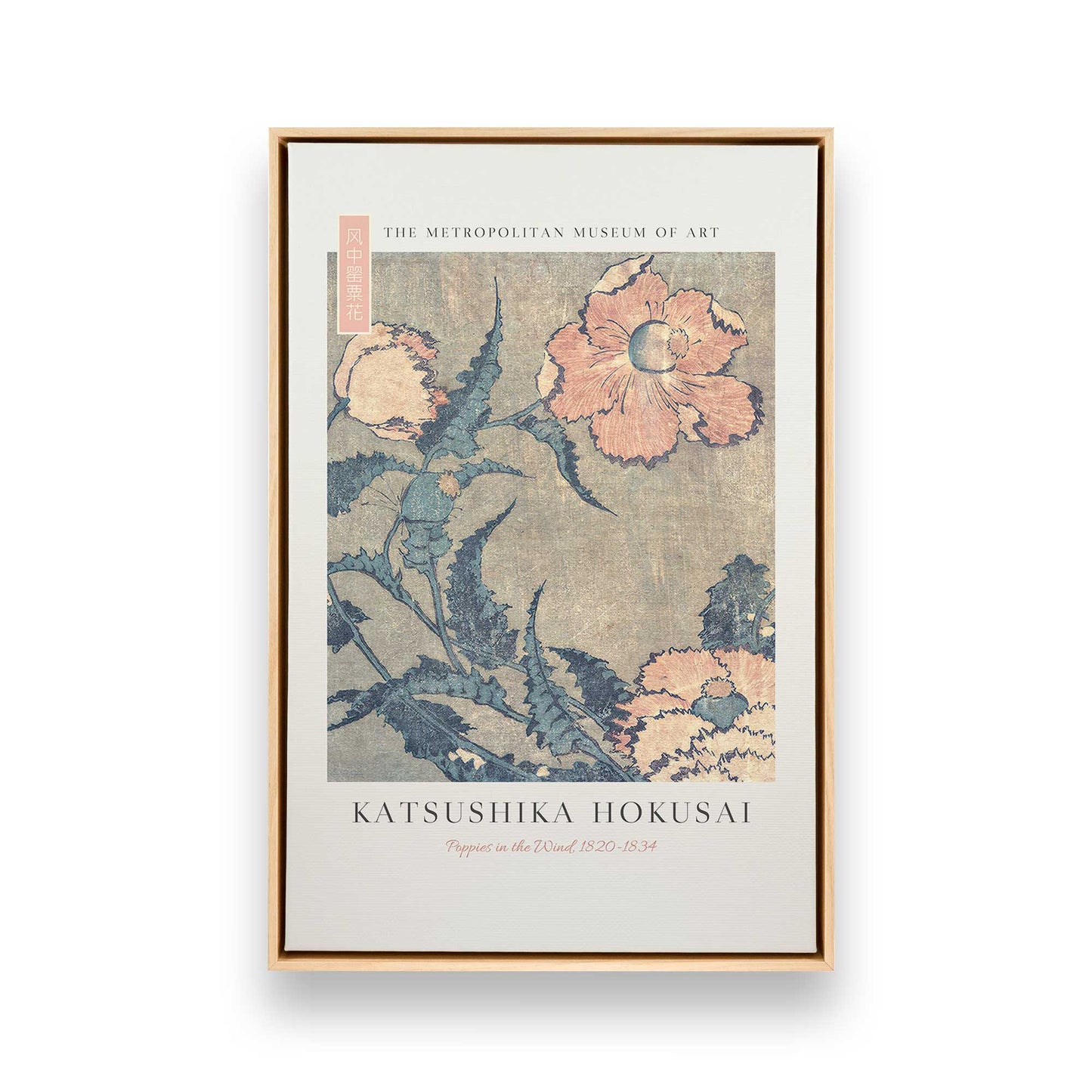 [Color:American Maple], Picture of art in a American Maple frame