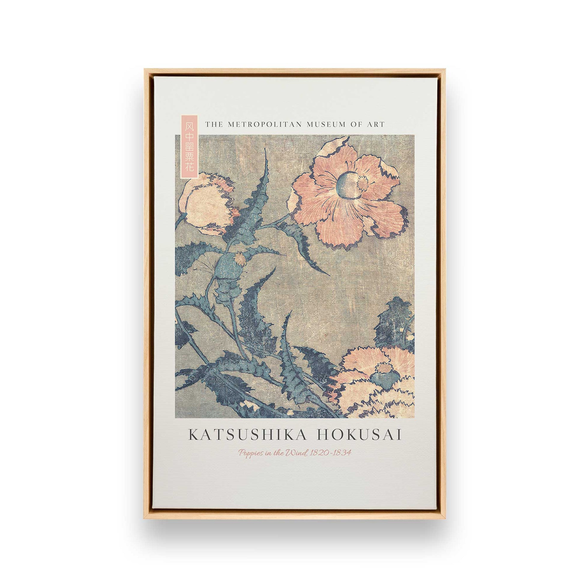 [Color:American Maple], Picture of art in a American Maple frame